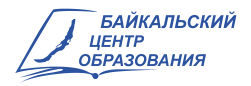 Байкальский центр образования